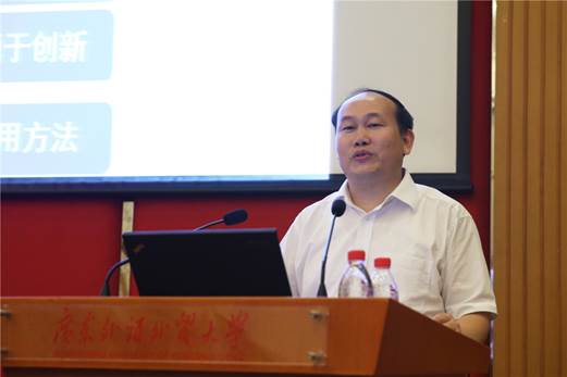 http://news.gdufs.edu.cn/UploadFiles/zwz/2017/7/201707061427575452.jpg