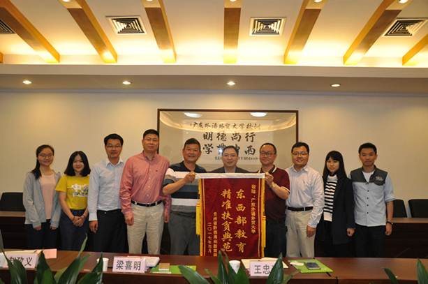 说明:http://news.gdufs.edu.cn/UploadFiles/zwz/2017/4/201704101032322569.JPG