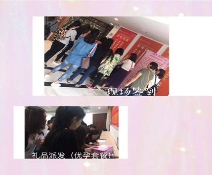 微信图片_20180511153121