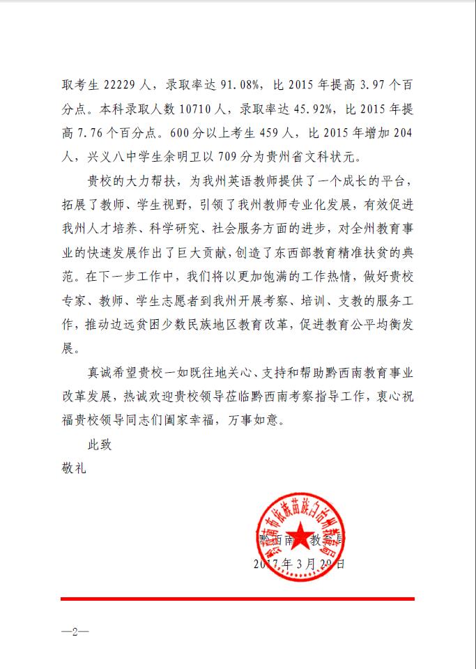 说明:http://news.gdufs.edu.cn/UploadFiles/zwz/2017/4/201704101032438017.jpg